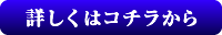 任意整理について詳しくはこちらから